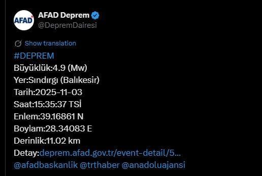 Bu Gece Deprem Olacak Mi Aksam Deprem Bekleniyor 19214932 8219 M