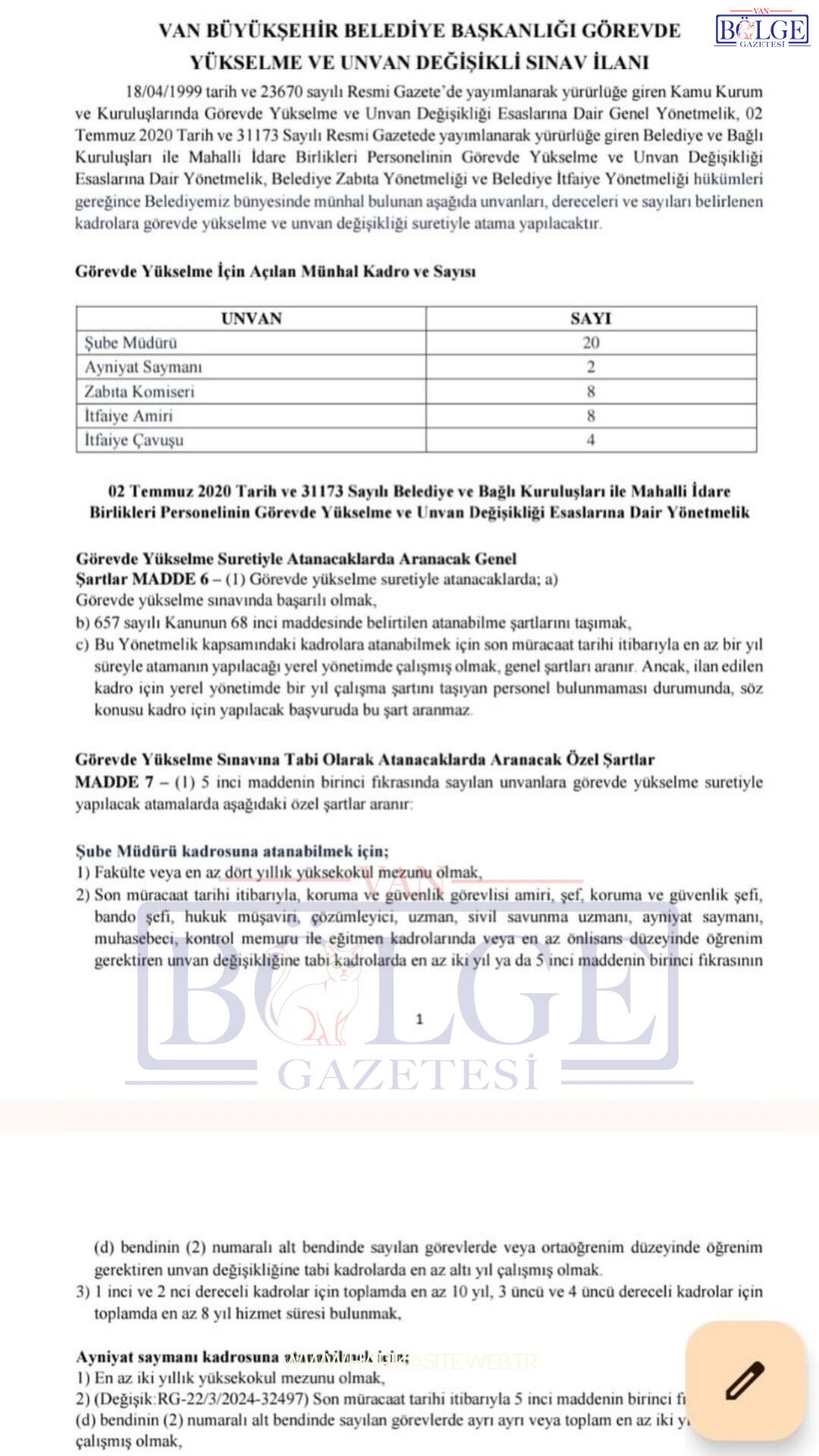 Kırmızı Mavi Ve Altın Geleneksel Mevlid Kandili Hikayeniz